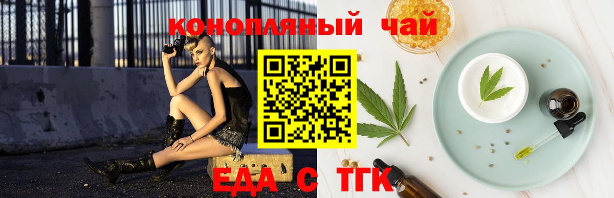 Canna-Cookies конопля  Вход с VPN  Алексин 