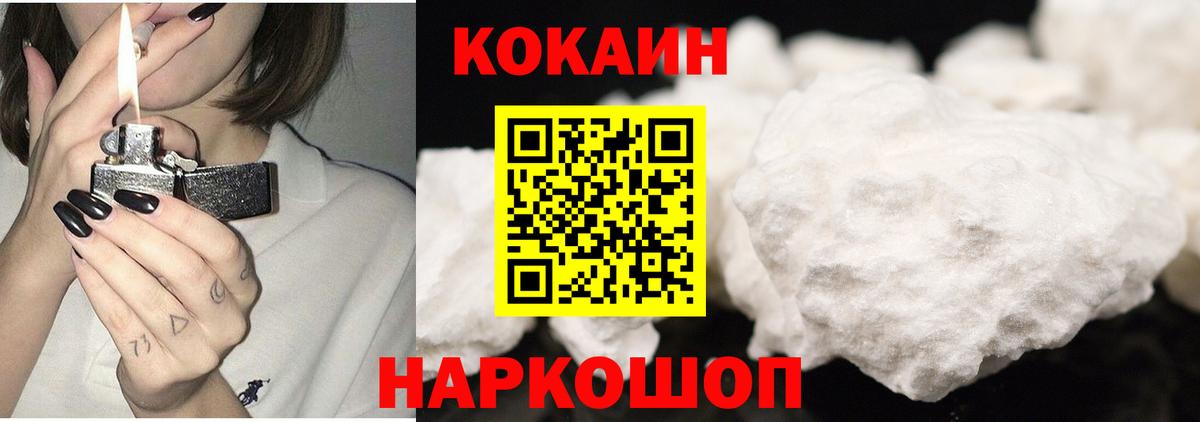 Кокаин Эквадор Алексин