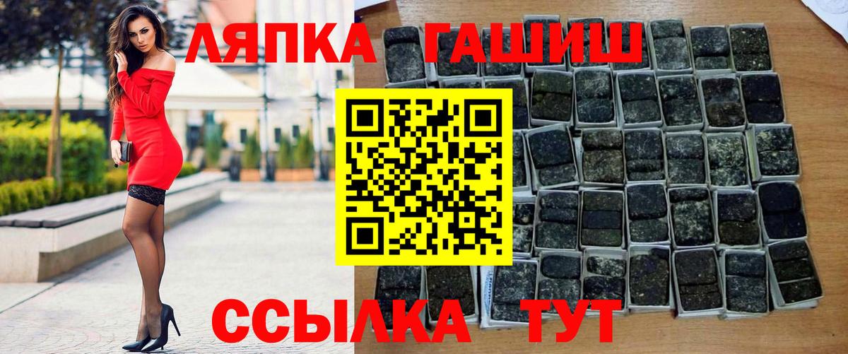 ГАШ Ice-O-Lator Алексин