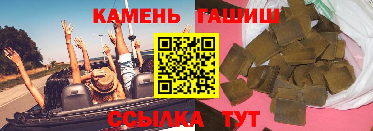 ГАШ ice o lator  Гашиш VHQ  Гашиш  Вход с VPN  Алексин 