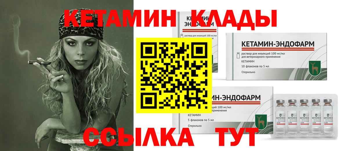 Алексин  даркнет официальный сайт  Вход с VPN  КЕТАМИН ketamine 