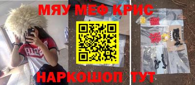 марки nbome Абинск