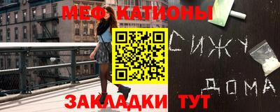 крисы Абакан