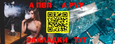 соль ск Азнакаево