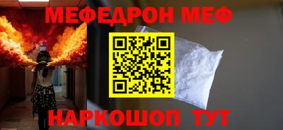 марки nbome Абинск