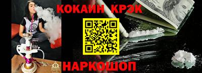 соль ск Азнакаево