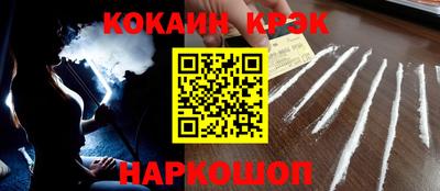марки nbome Абинск