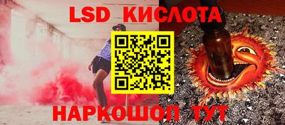 марки nbome Абинск