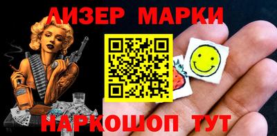 крисы Абакан