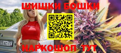 марки nbome Абинск