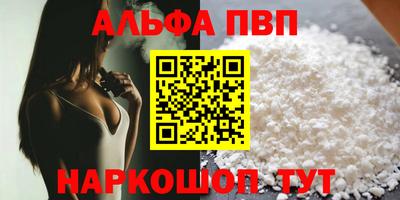 крисы Абакан