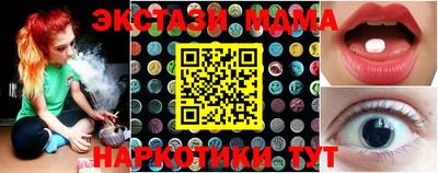 марки nbome Абинск