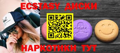 крисы Абакан