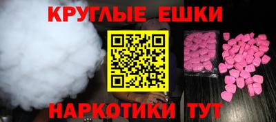 марки nbome Абинск