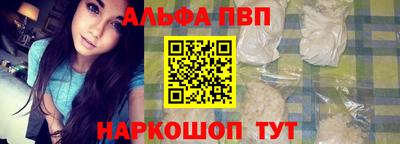 крисы Абакан