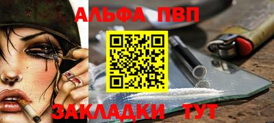 соль ск Азнакаево