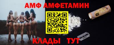 соль ск Азнакаево