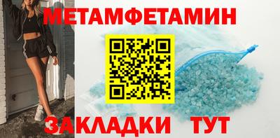 соль ск Азнакаево