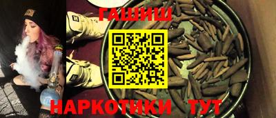 крисы Абакан