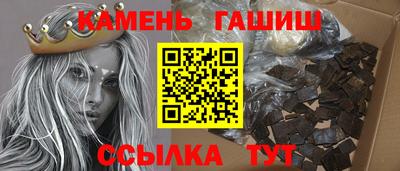 соль ск Азнакаево