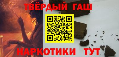 крисы Абакан