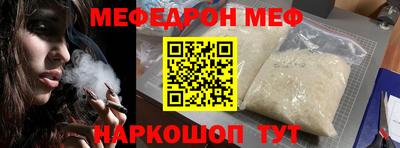 крисы Абакан