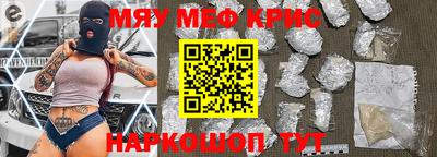 марки nbome Абинск