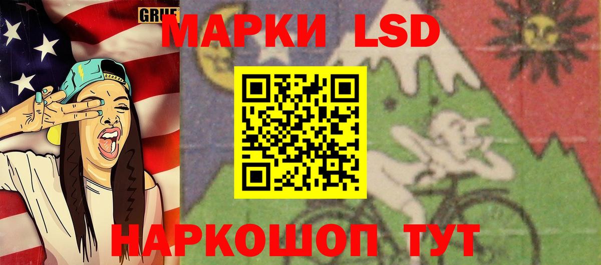 ЛСД экстази ecstasy Алексин