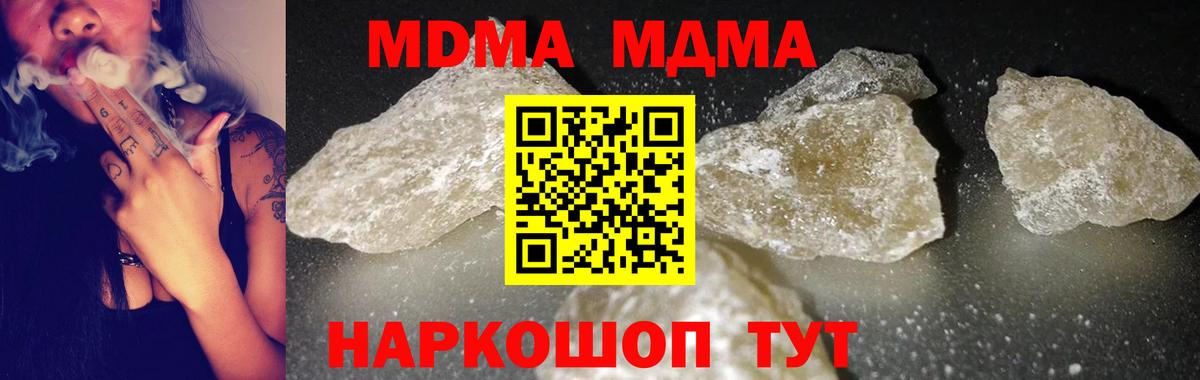 MDMA VHQ Алексин