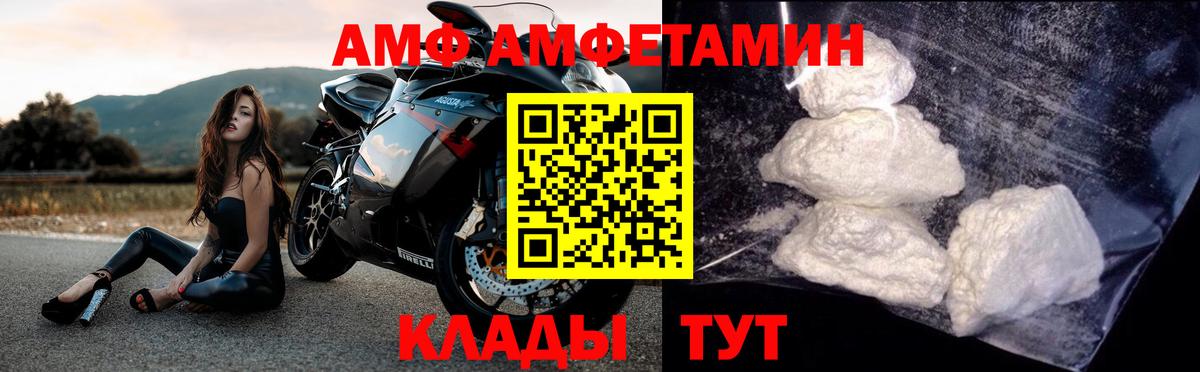 Алексин  МЕТАМФЕТАМИН кристалл  Вход с VPN 
