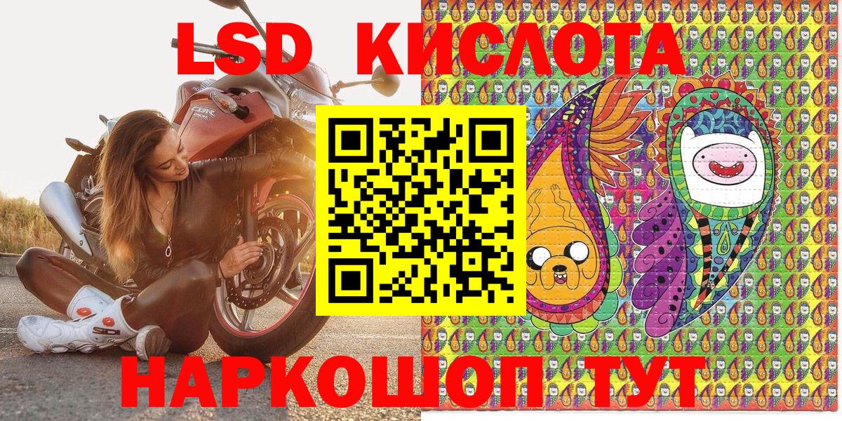 Марки NBOMe 1,8мг  Вход с VPN  Алексин 