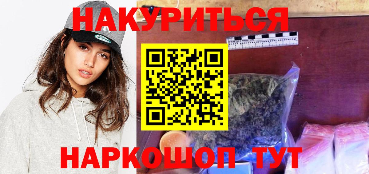 Алексин  Бошки Шишки LSD WEED  Вход с VPN  Бошки Шишки THC 21%  Каннабис сатива 